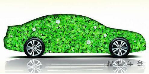 红利再来!八部委降低新能源汽车贷款首付比例