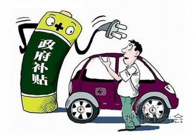 红利再来!八部委降低新能源汽车贷款首付比例