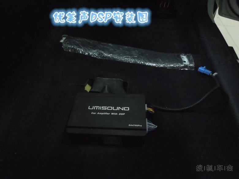 奇瑞瑞虎3原车音响升级美国DB\/优美声DSP
