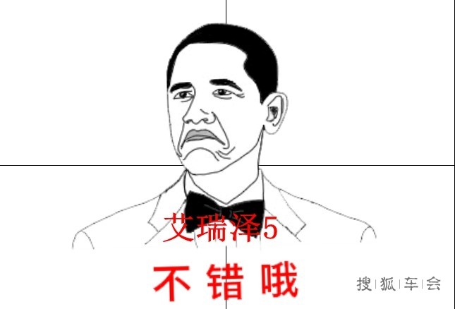 低调务实好男人 818这些年郑恺开过的车