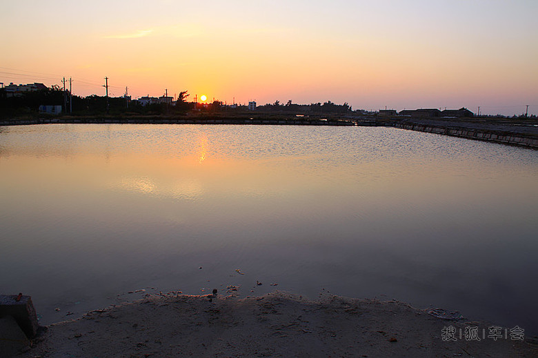 海南自驾:莺歌盐场赏另类落日之美_浙江车友会