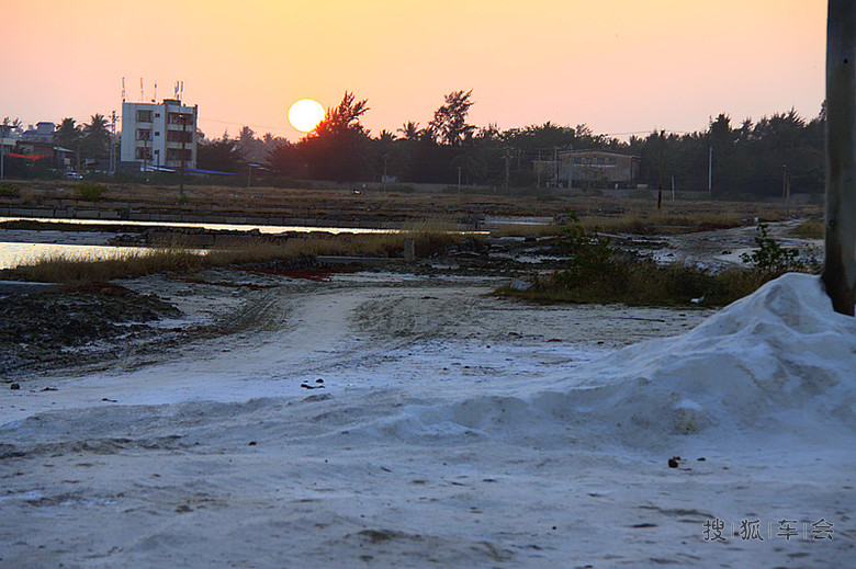 海南自驾:莺歌盐场赏另类落日之美_车行天下_