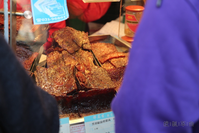 侬好。上海!侬好,豹子!