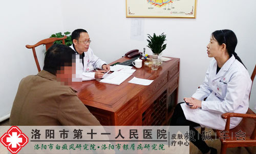 洛阳最好的银屑病专家是哪个《洛阳银屑病医院