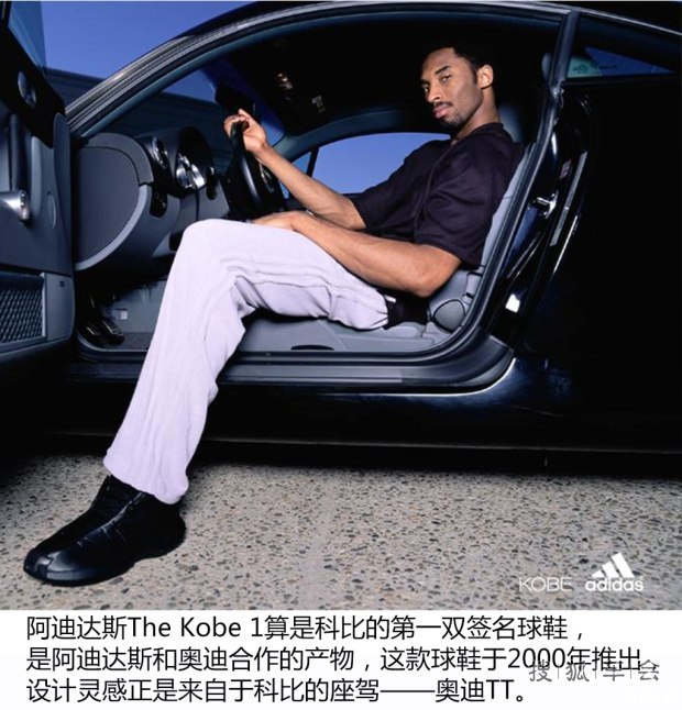 终说再见 年薪千万的科比都有哪些豪车