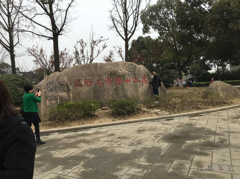 改变三点一线的生活,和秦牵手四处走_比亚迪-