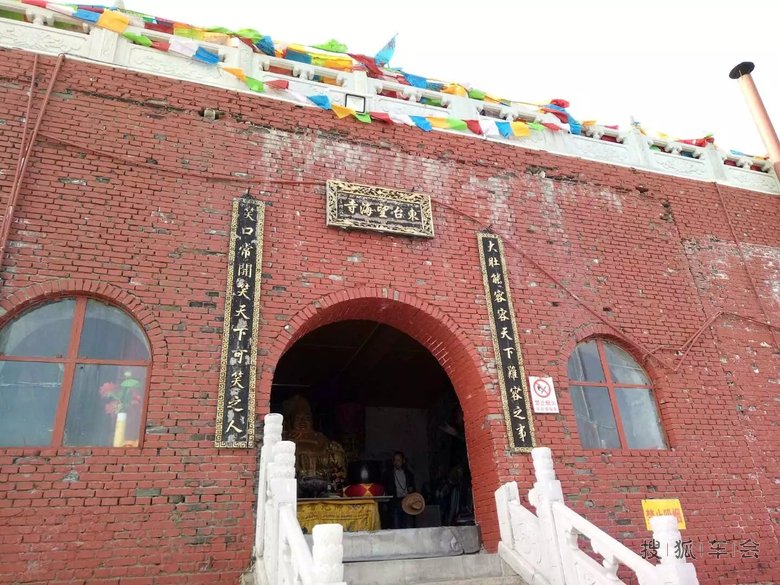 [精彩瞬间]五台的山---东台望海峰