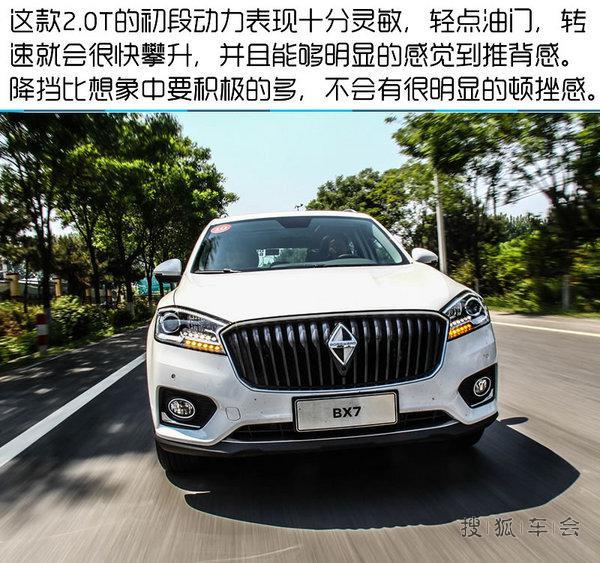 从媒体发稿看宝沃发动机的表现,发不发在我_E