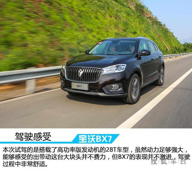 从媒体发稿看宝沃发动机的表现,发不发在我_E