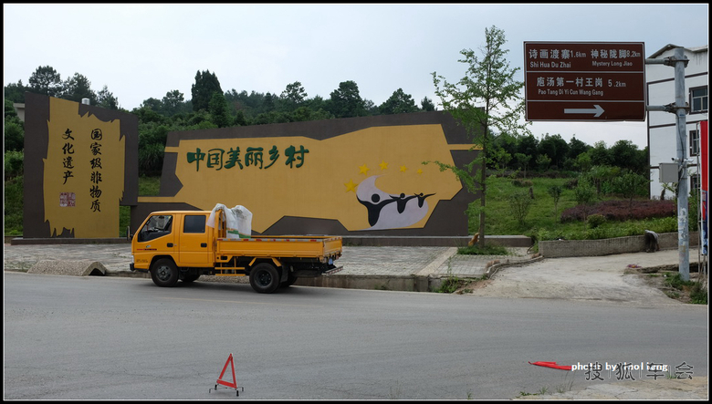 游贵阳香纸沟欢乐园