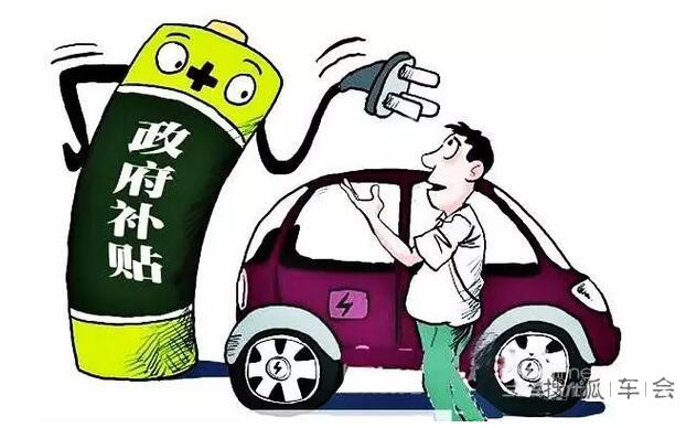 杭州新能源车购买补助落地_比亚迪-新能源车友