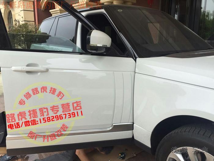 教大家一个办法 如何区分路虎揽胜鲨鱼腮原副