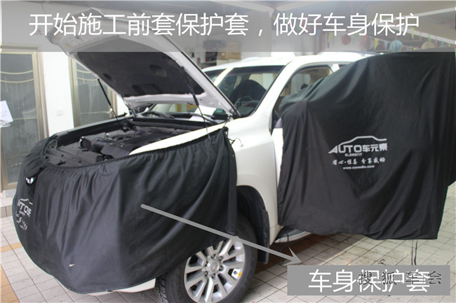 广州丰田霸道无损汽车音响改装,车元素丰田普