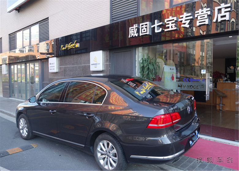 上海汽车威固贴膜--案例分享!
