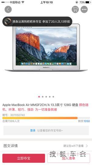 一块钱买一个期待,万一实现了呢?