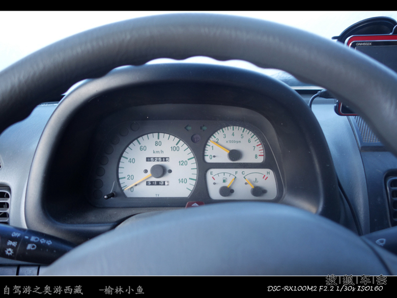 奥游西藏(青藏线-大北线-新藏线-珠峰-川藏线)