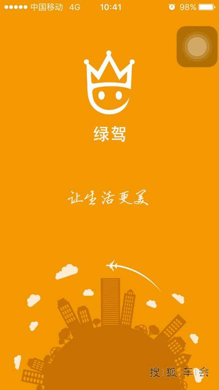 环保、赚钱两不误,朋友安利的这个App真不错