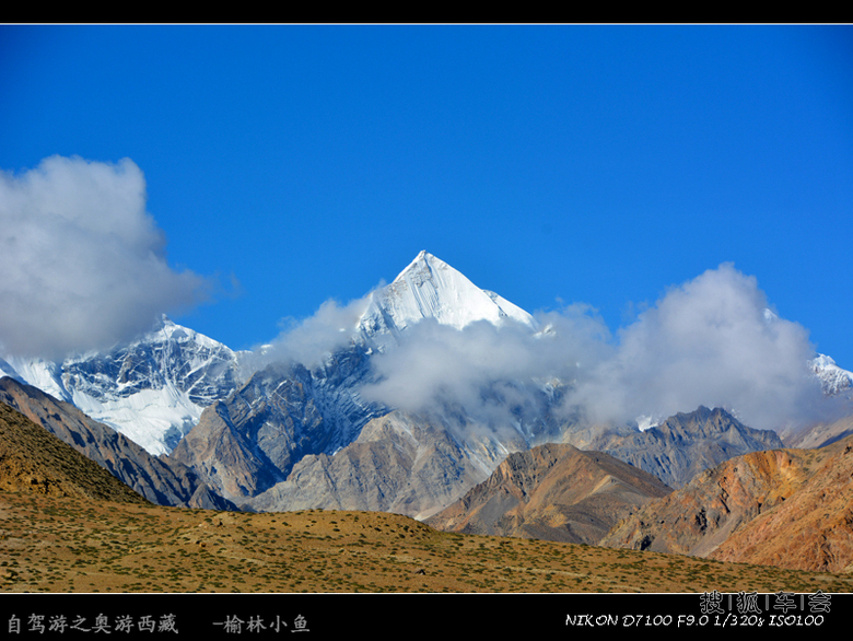 奥游西藏(青藏线-大北线-新藏线-珠峰-川藏线)