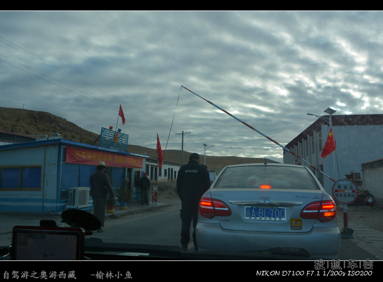 奥游西藏(青藏线-大北线-新藏线-珠峰-川藏线)