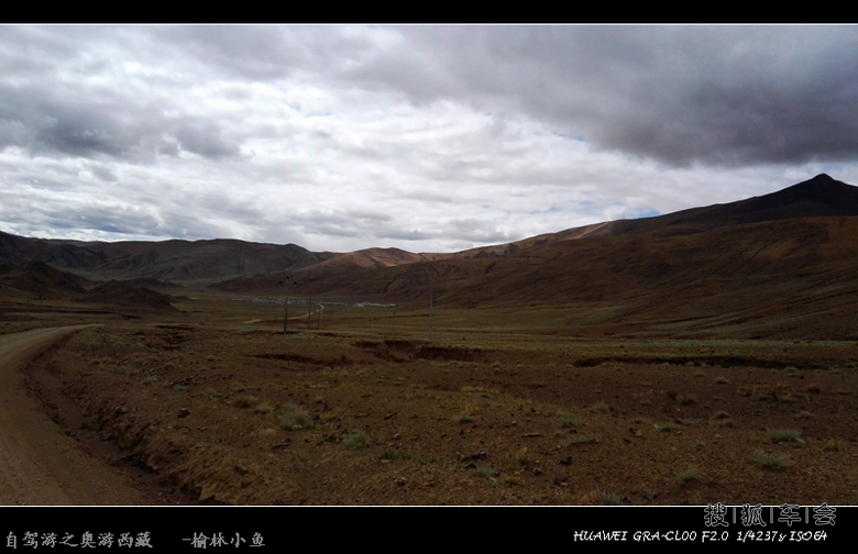 奥游西藏(青藏线-大北线-新藏线-珠峰-川藏线)