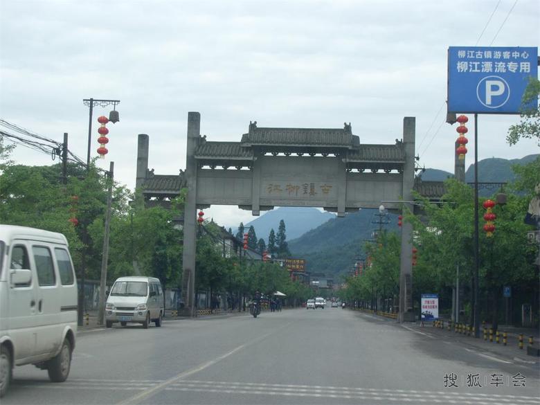 2015年自驾游眉山路书--(7)洪雅县(上)