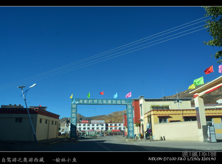 奥游西藏(青藏线-大北线-新藏线-珠峰-川藏线)