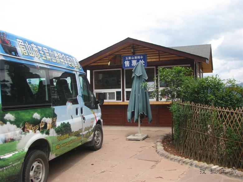 2015年自驾游眉山路书--(8)洪雅县(下)