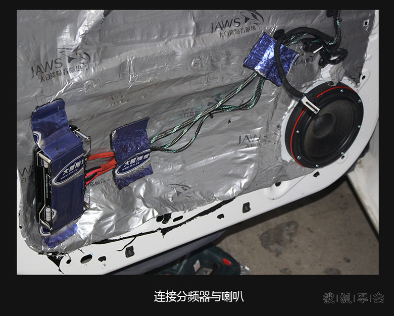 武汉汽车音响改装\/福特福睿斯音响改装\/武汉前