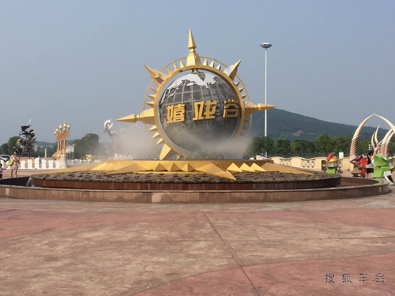 常州嬉戏谷水上世界一日游_荣威350车友会