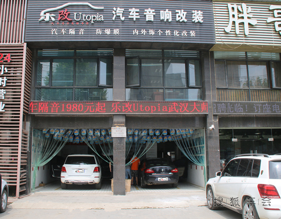 奔驰GLK升级法国劲浪165KR寻找触动心灵的声音