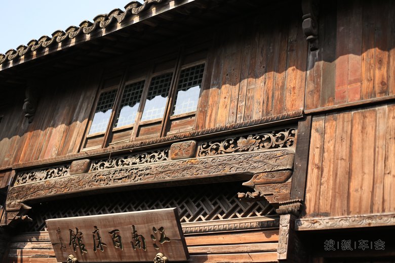 用洪荒之力混脸熟,晒乌镇美景迷妹儿 _荣威35