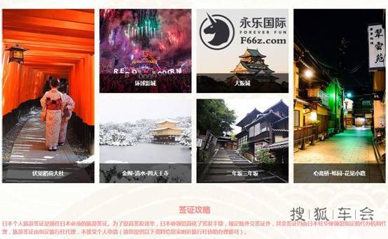 永乐国际赞助F1日本免费游 MG电子平台诚意之