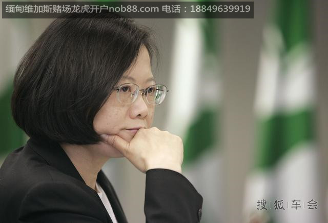 力抗中国 蔡英文昨对美媒称不会走对抗老路