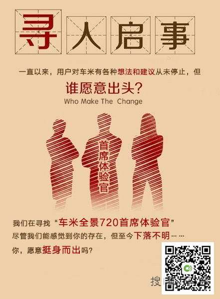 别看了,点我准没错!这里有车载VR招募体验师活