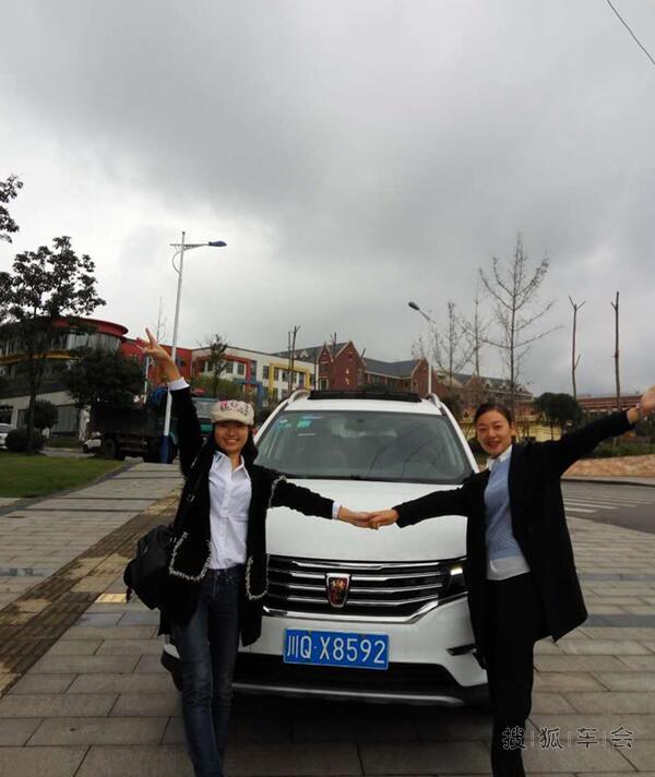 畅游临港游乐园,刺激惊翻天_荣威_搜狐车友会