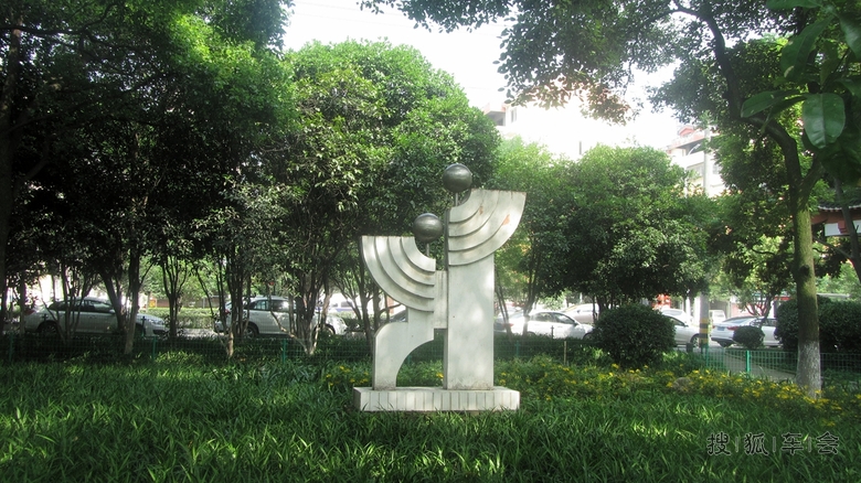 【安阳百川】中山公园西大门、缚龙廊