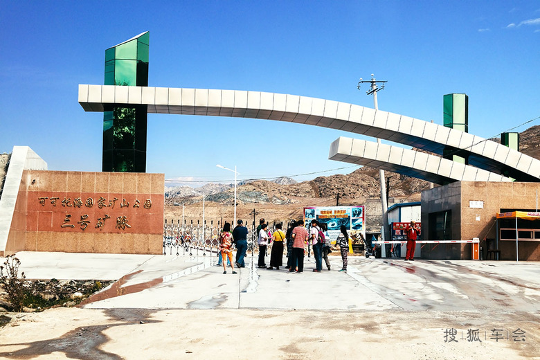 《新疆自驾游记》(一)可可托海