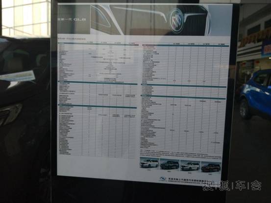 我的依靠我的肩膀,别克全新GL8提车作业