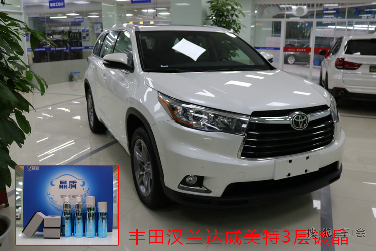 多久做一次镀晶?深圳丰田汉兰达威美特3层镀