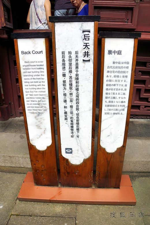 【安阳百川】苏州雕花楼