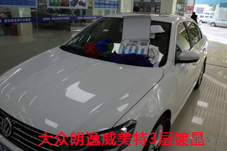 汽车镀晶能防车漆老化氧化吗?大众威美特3层