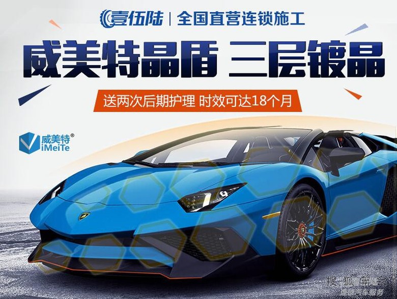 如何选择一家好的汽车美容店镀晶?Jeep威美特