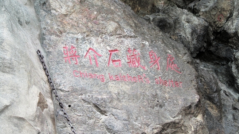 骊山游记5--兵谏亭