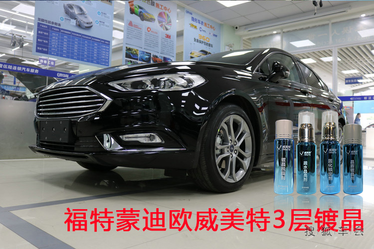 如何选择一款好的镀晶产品?深圳福特威美特3