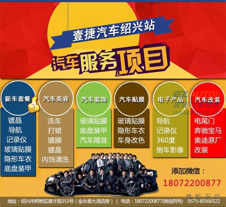 绍兴汽车贴膜美国Johnson强生膜授权店