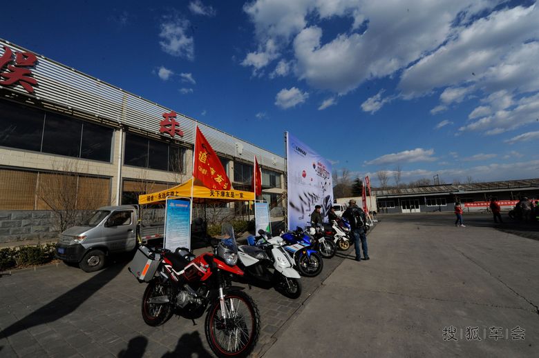 2017与你同行摩托车主题年会。_京A军团摩旅