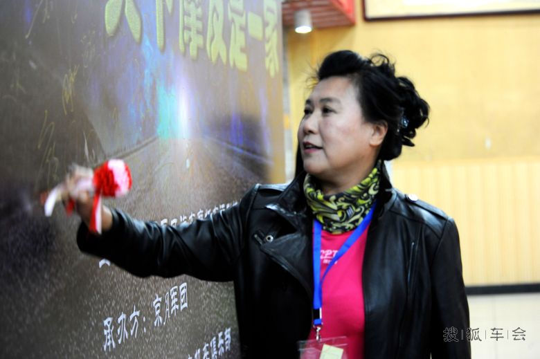 2017与你同行摩托车主题年会。_京A军团摩旅