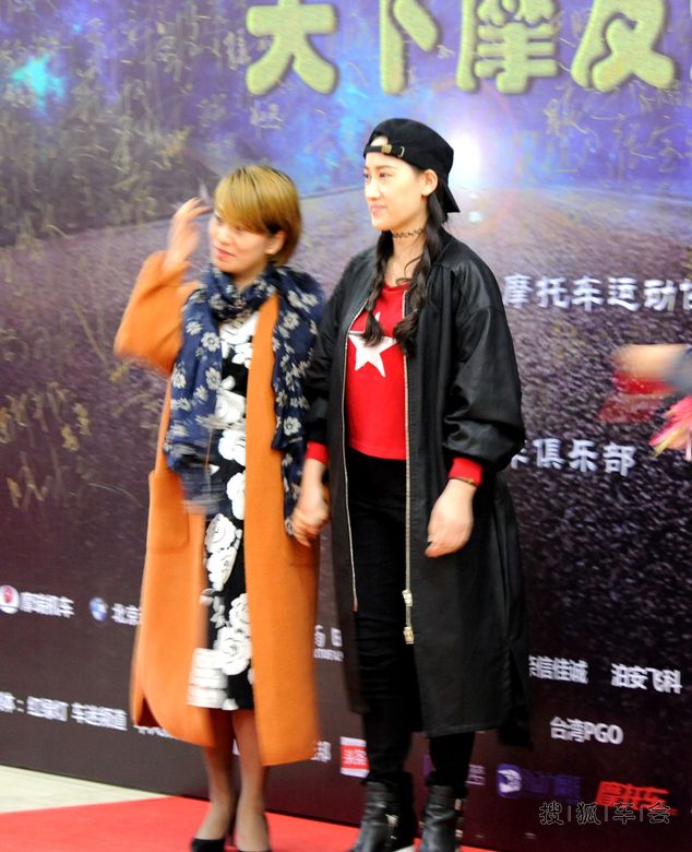 2017与你同行摩托车主题年会。_京A军团摩旅