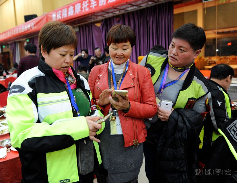 2017与你同行摩托车主题年会。_京A军团摩旅