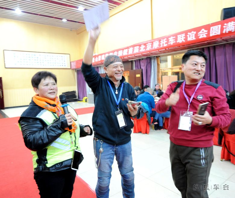 2017与你同行摩托车主题年会。_京A军团摩旅